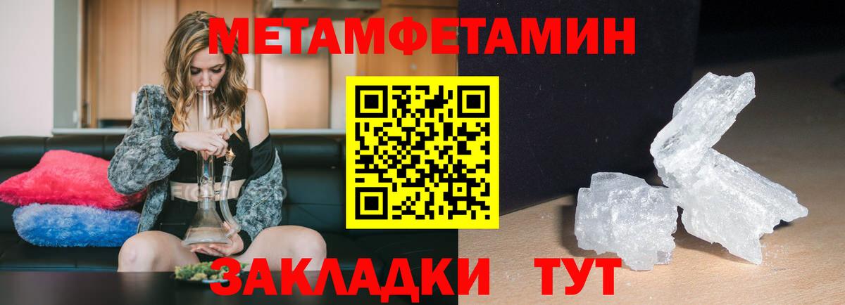 АМФ  Вход с VPN  Нерюнгри  АМФЕТАМИН Розовый 