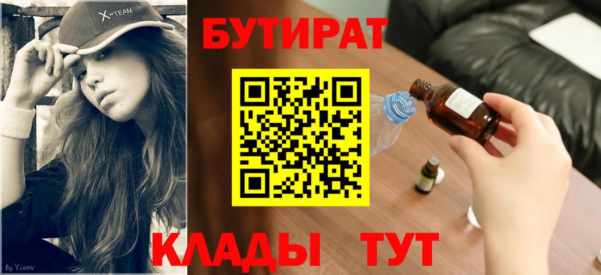 Меф мяу мяу Нерюнгри