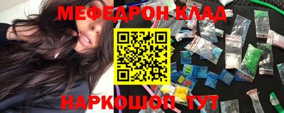 кокаин Донецк