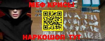 кокаин Донецк