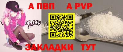 мефедрон VHQ Дубна
