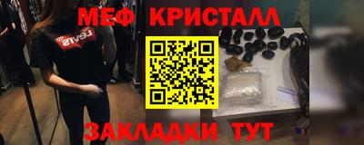 мефедрон VHQ Дубна