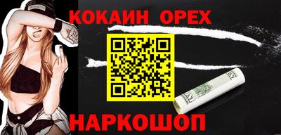 мефедрон VHQ Дубна