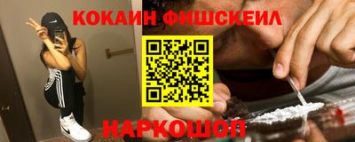 мефедрон VHQ Дубна