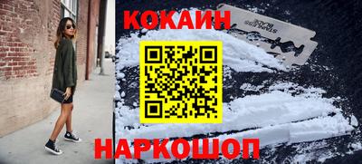мефедрон VHQ Дубна