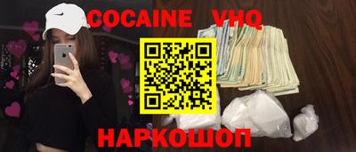 ALPHA PVP Донской