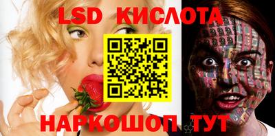 мефедрон VHQ Дубна