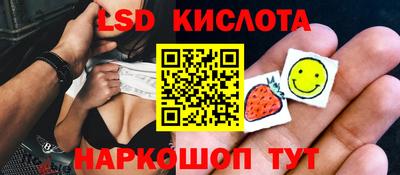 кокаин Донецк