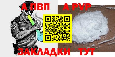 кокаин Донецк