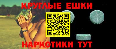 ALPHA PVP Донской