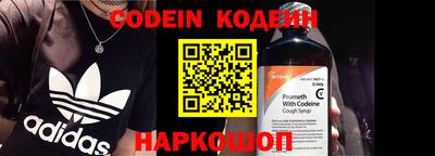 ALPHA PVP Донской