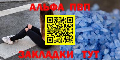 гашишное масло Усть-Илимск