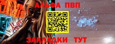 ALPHA PVP Донской