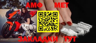 мефедрон VHQ Дубна