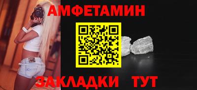 мефедрон VHQ Дубна