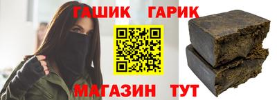 гидра Уссурийск