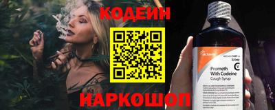 кокаин Донецк