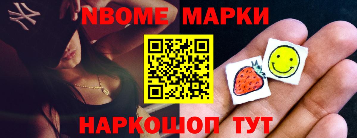 ЛСД экстази кислота Нерюнгри