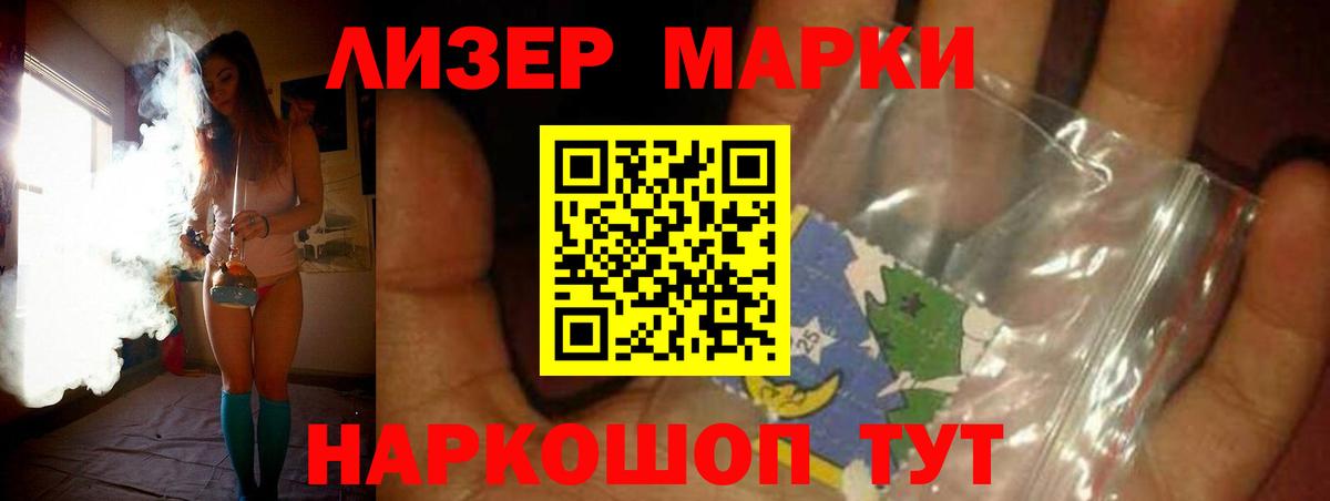 LSD-25 экстази  ссылка на мегу онион  Нерюнгри  Вход с VPN  LSD-25 экстази ecstasy  LSD-25 экстази кислота 