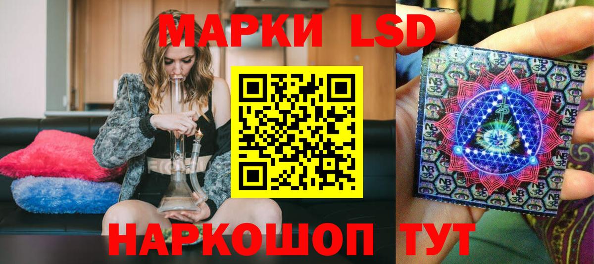 Марки 25I-NBOMe 1500мкг Нерюнгри