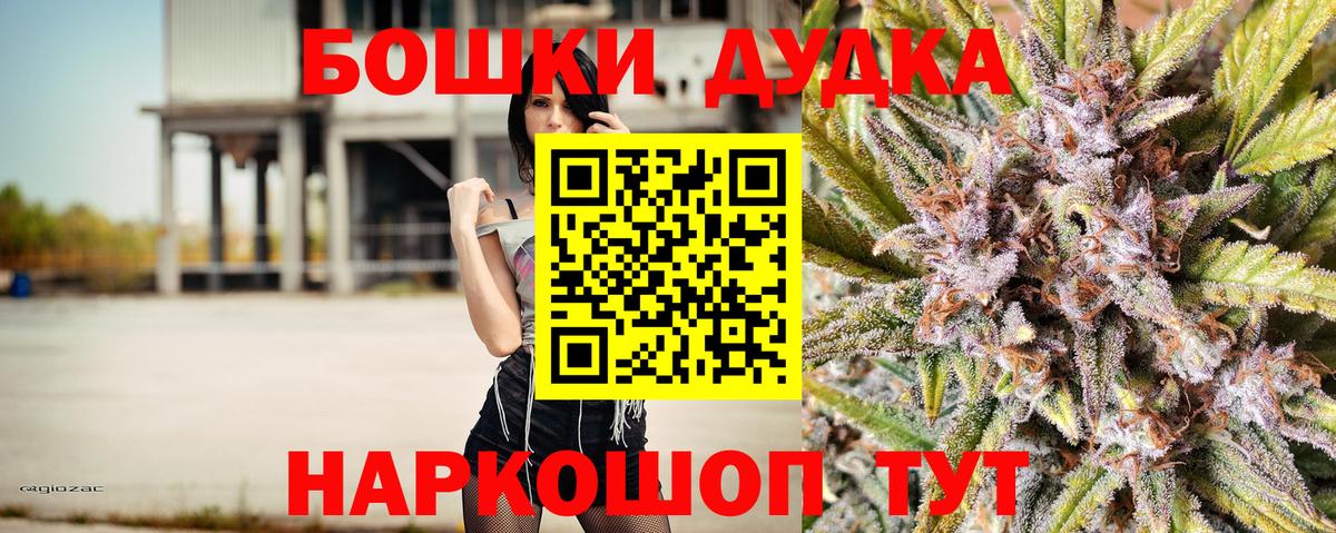 Конопля семена  Вход с VPN  Нерюнгри  МАРИХУАНА планчик 